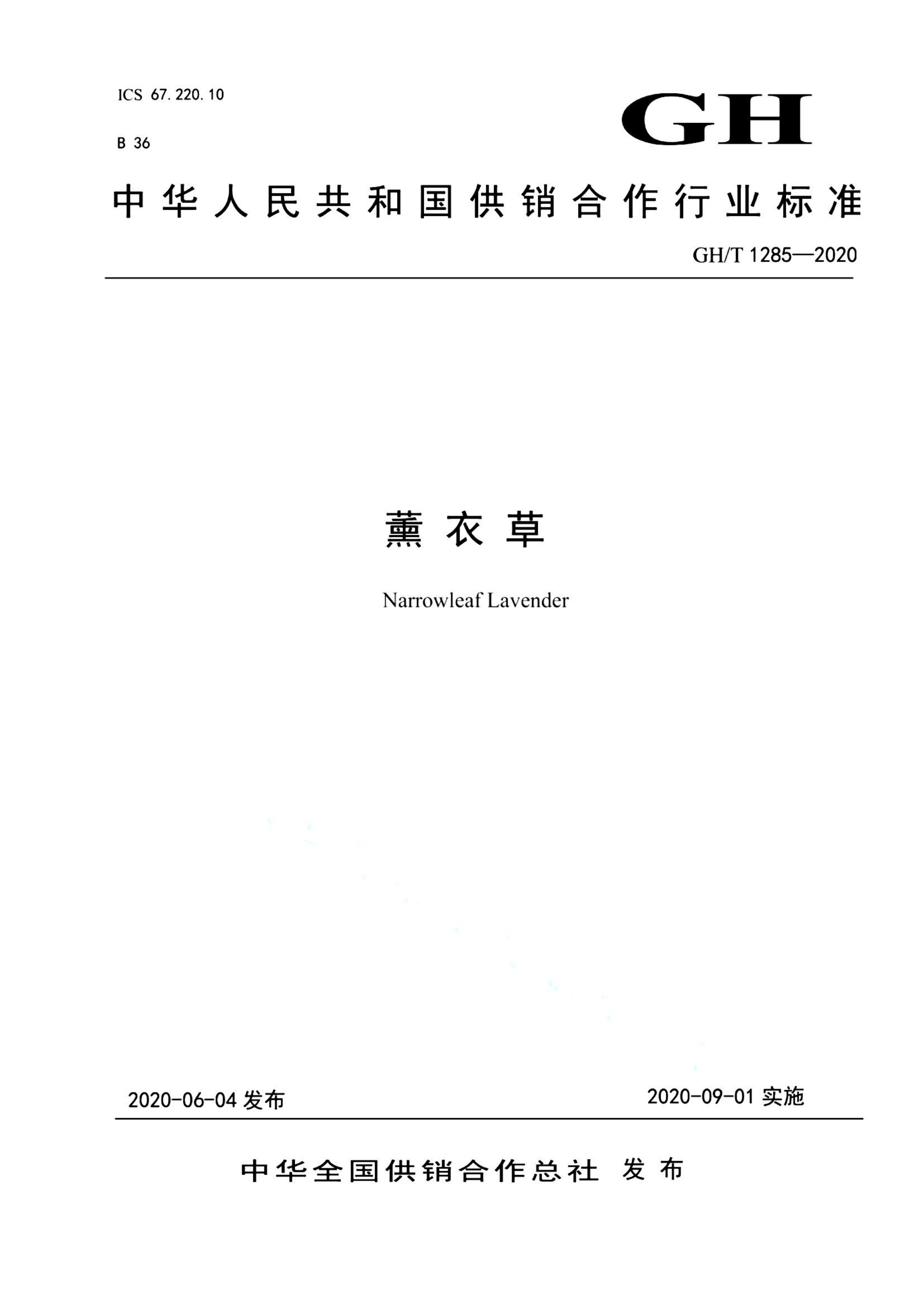 资源详情图
